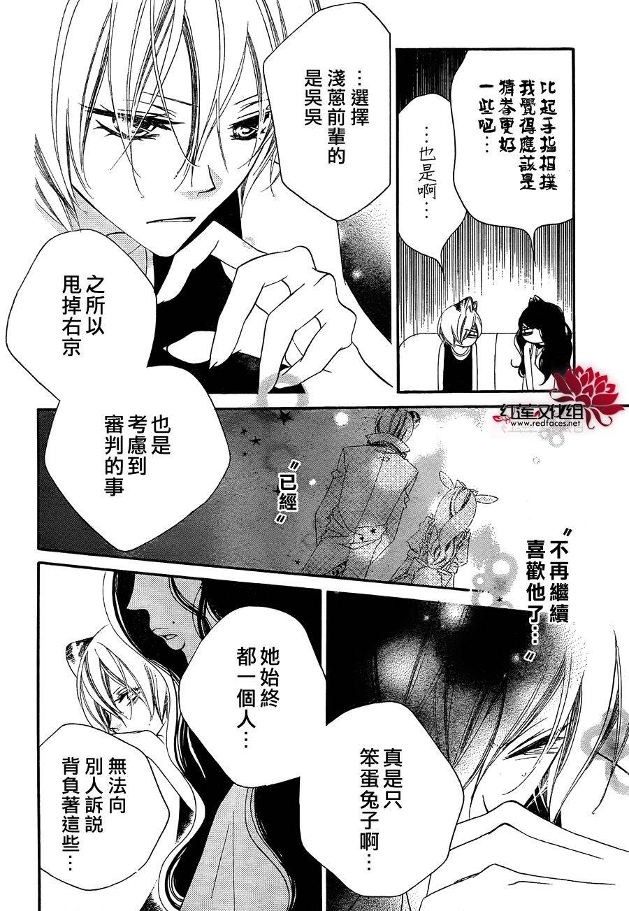 少年少女黑白像韩漫全集-第65话无删减无遮挡章节图片 