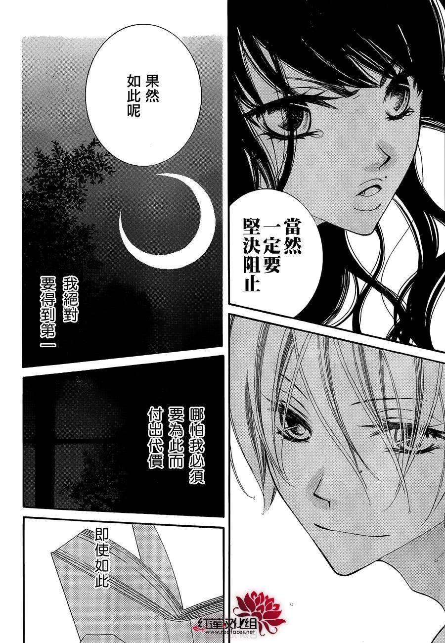 少年少女黑白像韩漫全集-第65话无删减无遮挡章节图片 
