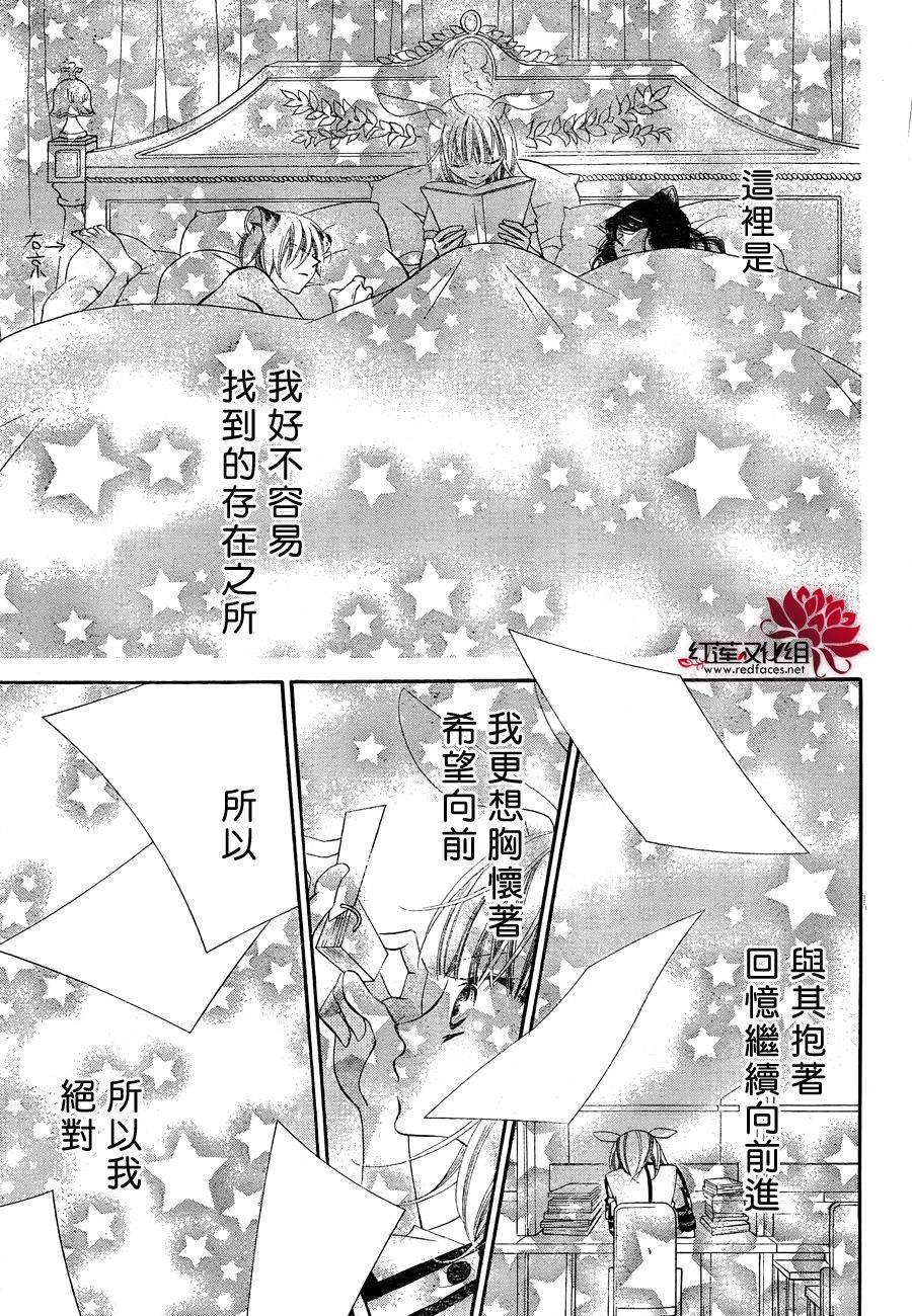 少年少女黑白像韩漫全集-第65话无删减无遮挡章节图片 