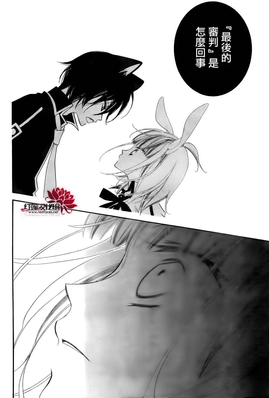 少年少女黑白像韩漫全集-第65话无删减无遮挡章节图片 