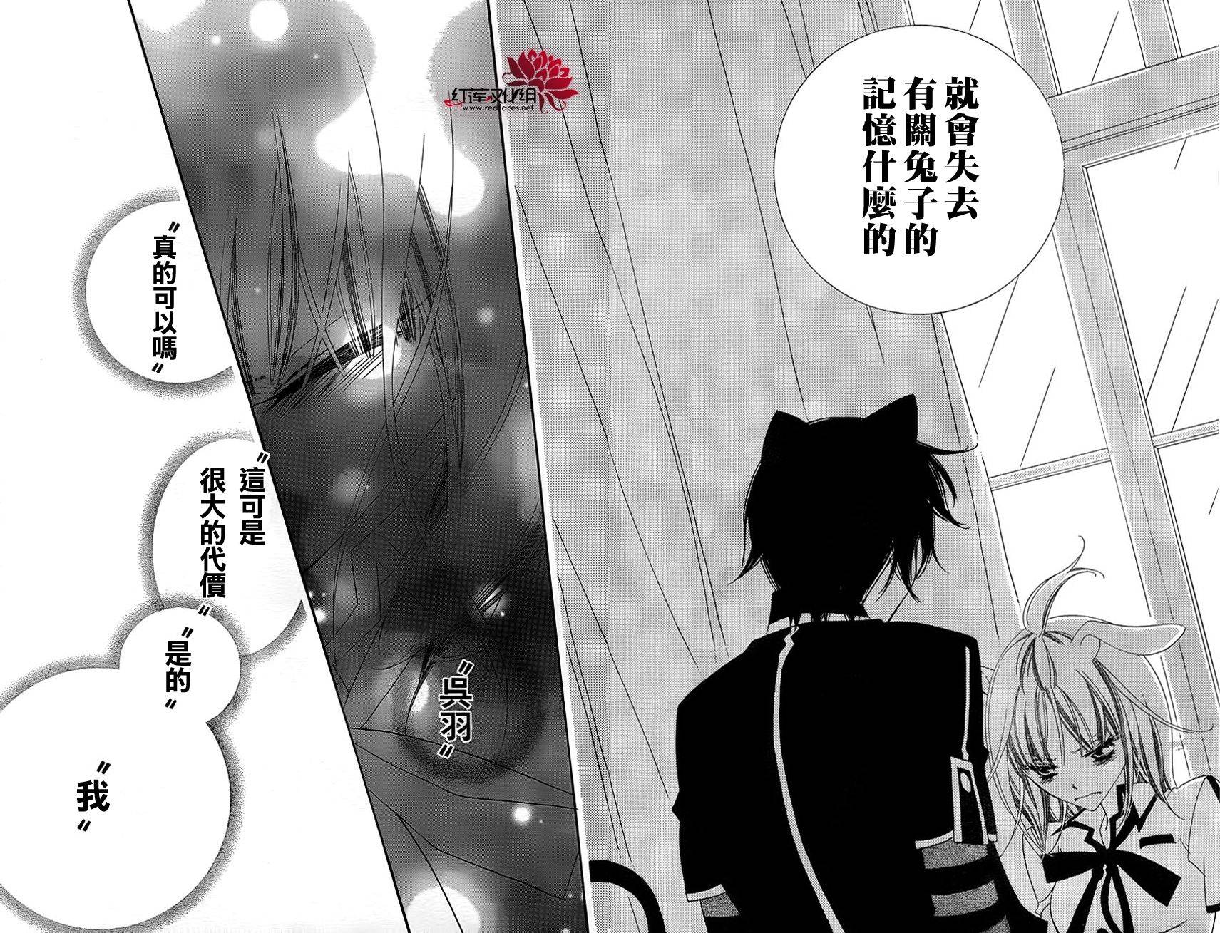 少年少女黑白像韩漫全集-第65话无删减无遮挡章节图片 