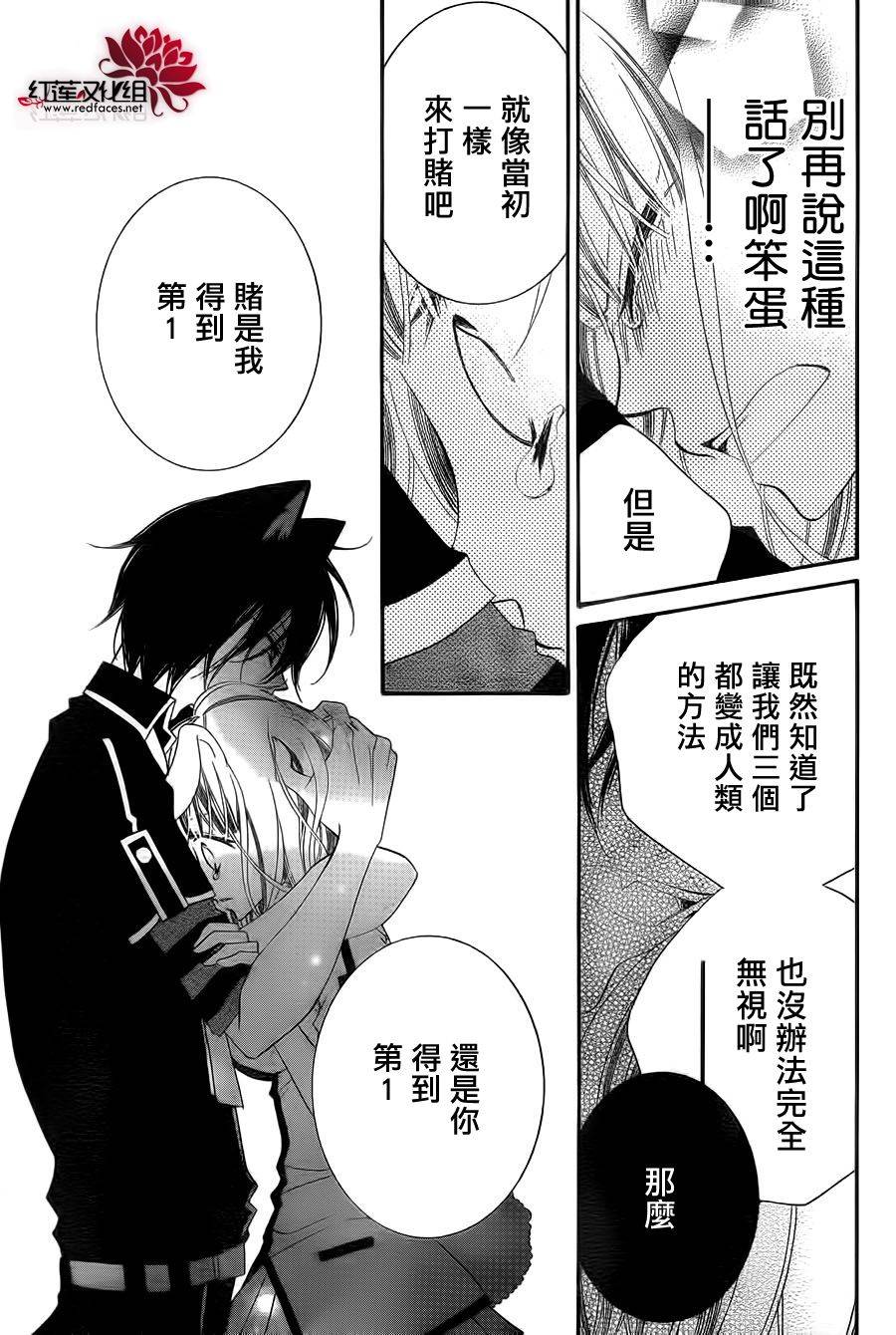 少年少女黑白像韩漫全集-第65话无删减无遮挡章节图片 
