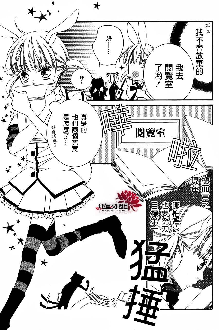 少年少女黑白像韩漫全集-第65话无删减无遮挡章节图片 