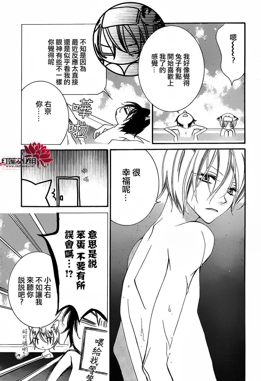 少年少女黑白像韩漫全集-第65话无删减无遮挡章节图片 