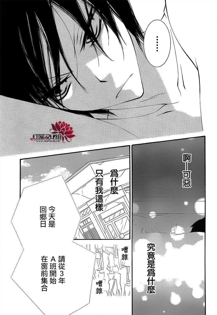 少年少女黑白像韩漫全集-第66话无删减无遮挡章节图片 