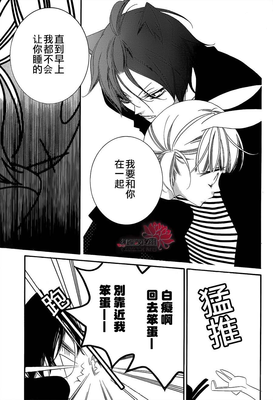 少年少女黑白像韩漫全集-第66话无删减无遮挡章节图片 