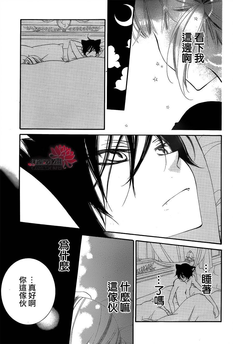 少年少女黑白像韩漫全集-第66话无删减无遮挡章节图片 