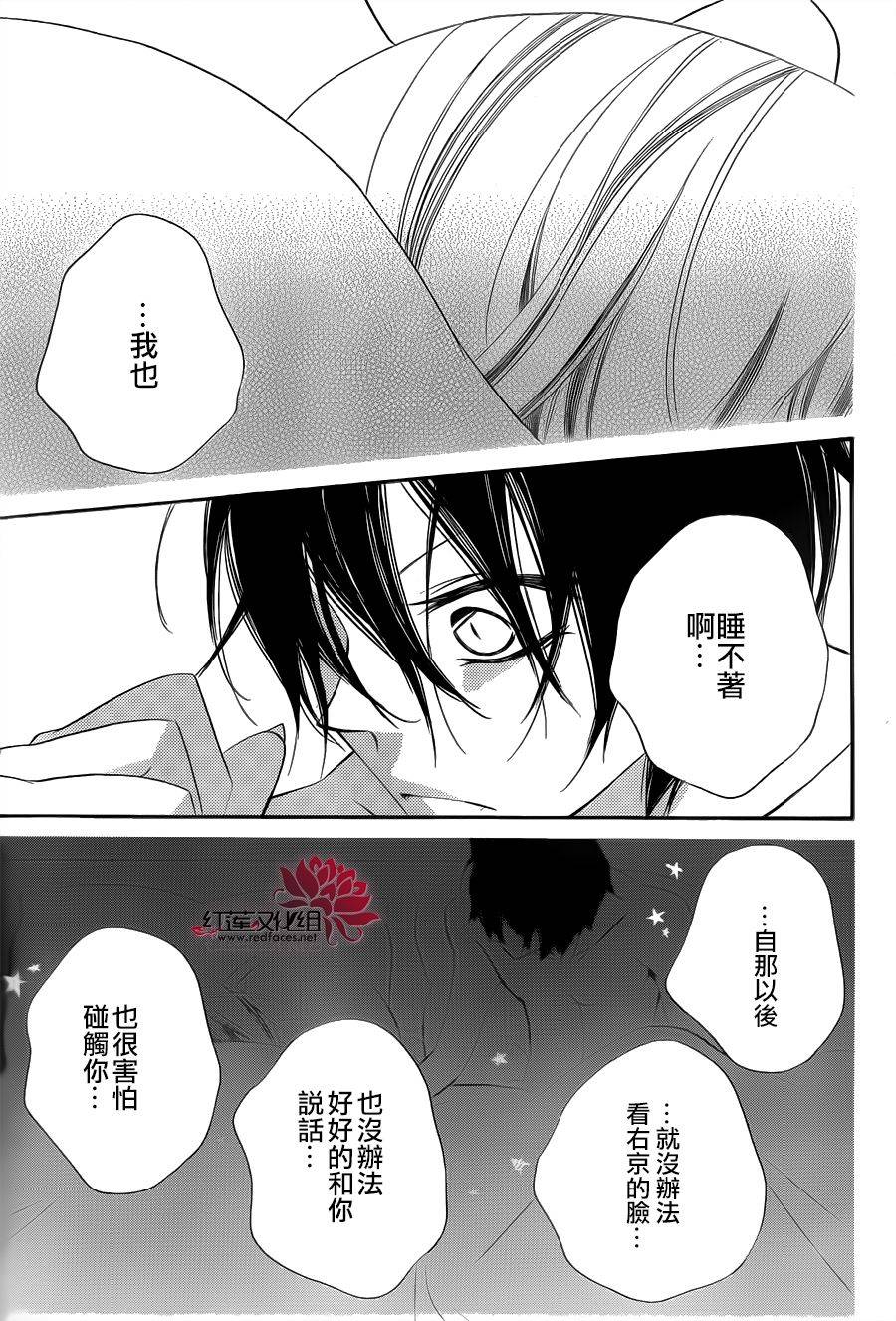 少年少女黑白像韩漫全集-第66话无删减无遮挡章节图片 