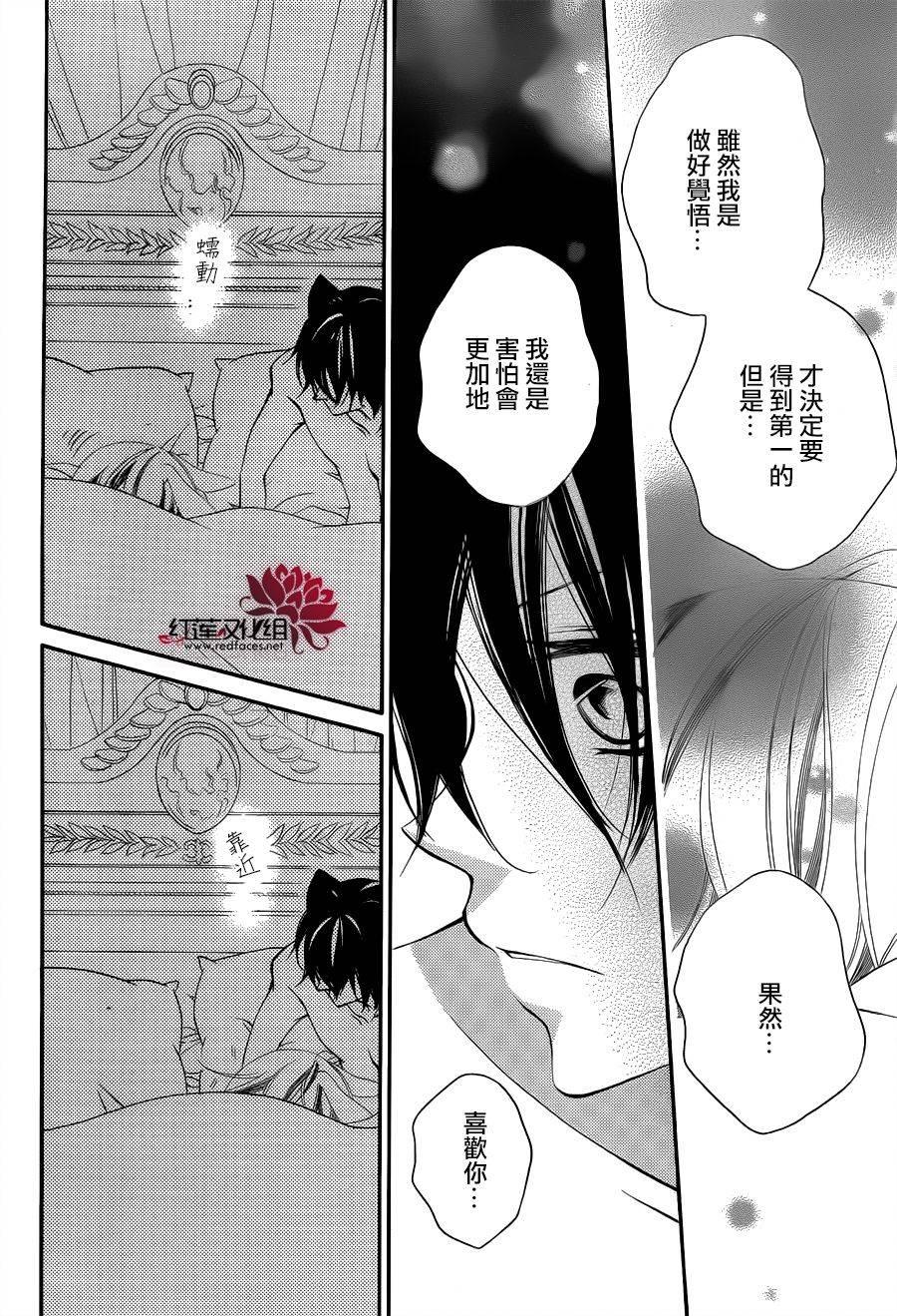 少年少女黑白像韩漫全集-第66话无删减无遮挡章节图片 