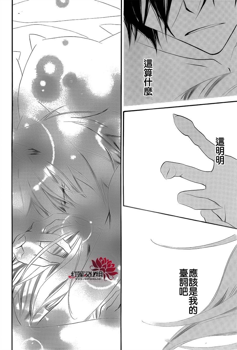 少年少女黑白像韩漫全集-第66话无删减无遮挡章节图片 