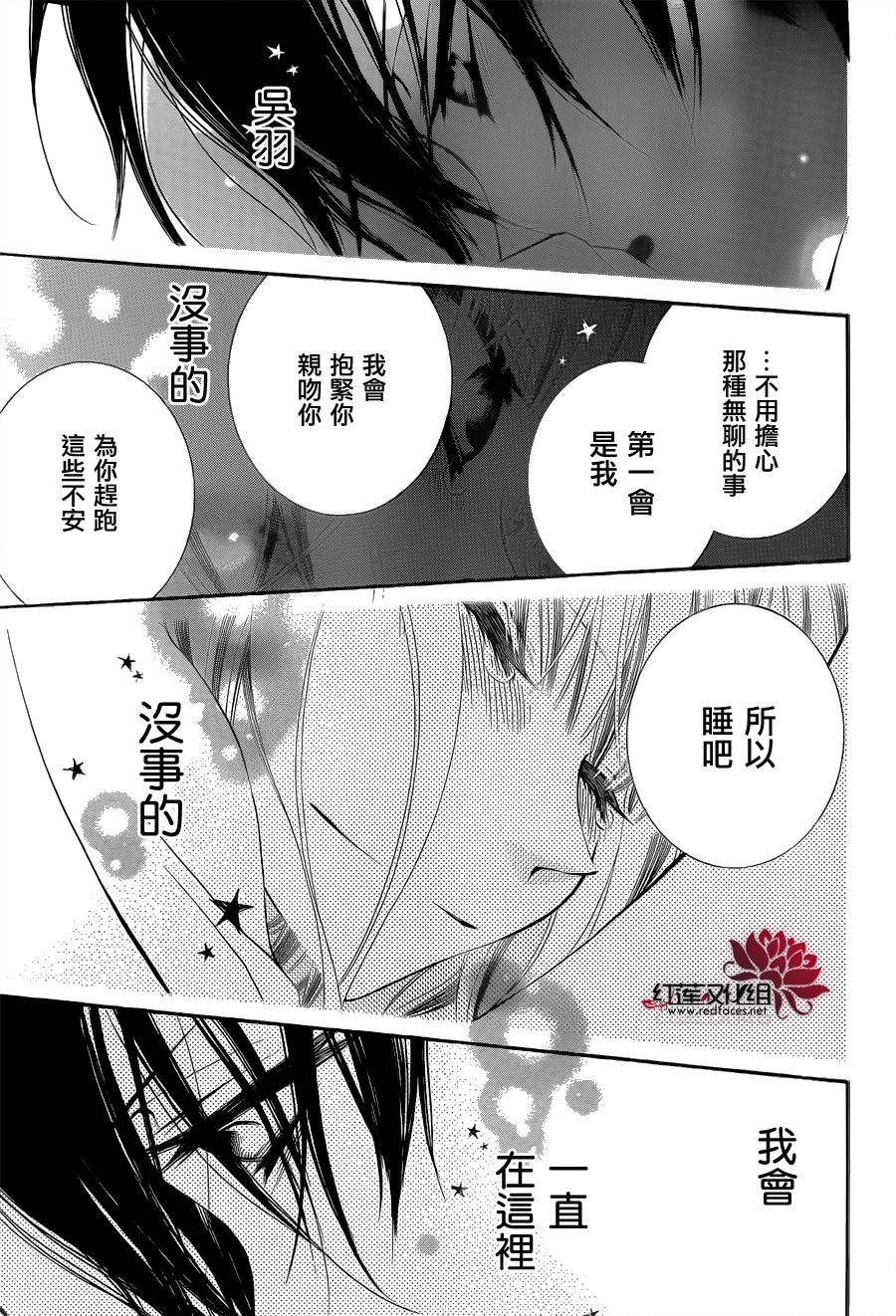 少年少女黑白像韩漫全集-第66话无删减无遮挡章节图片 