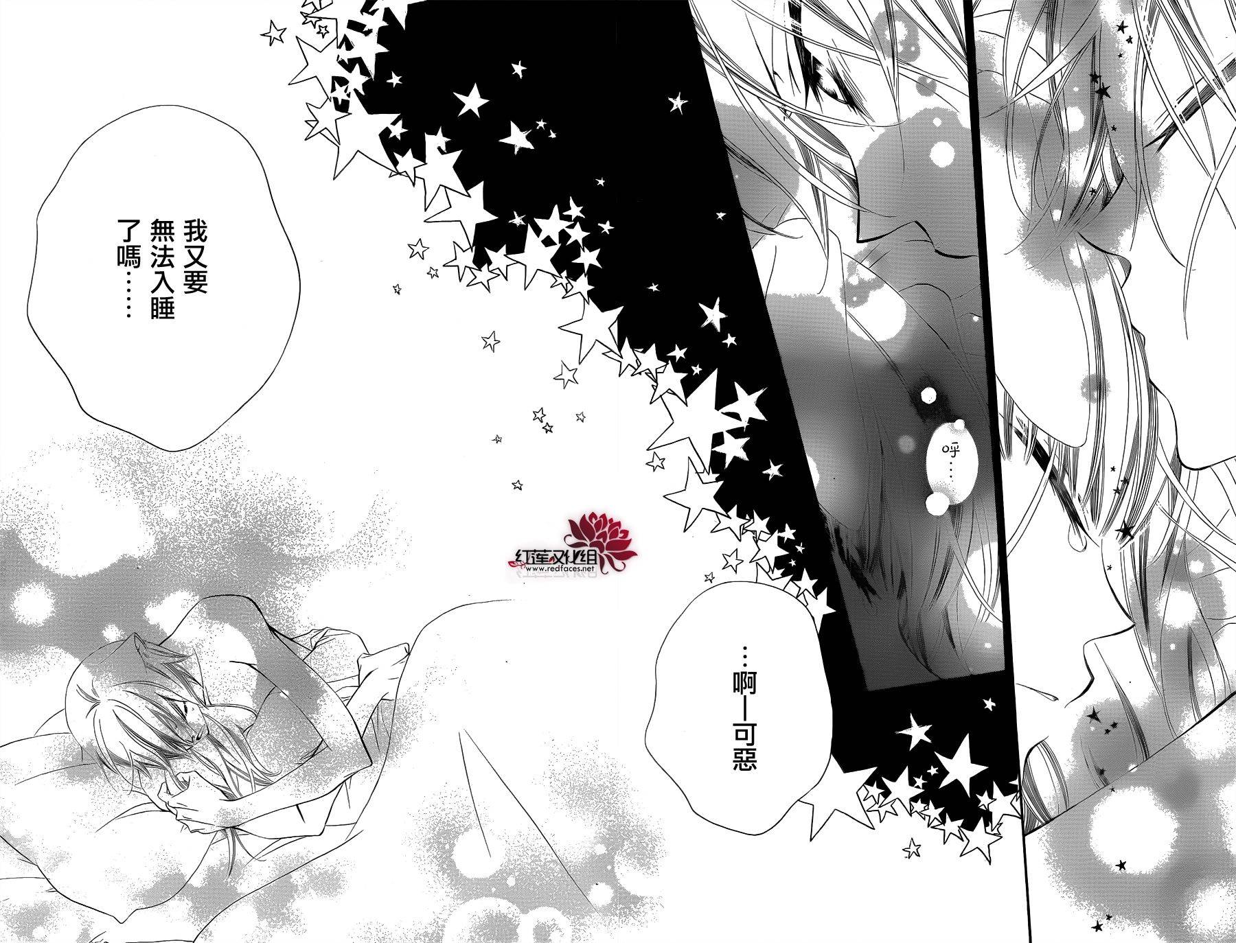 少年少女黑白像韩漫全集-第66话无删减无遮挡章节图片 