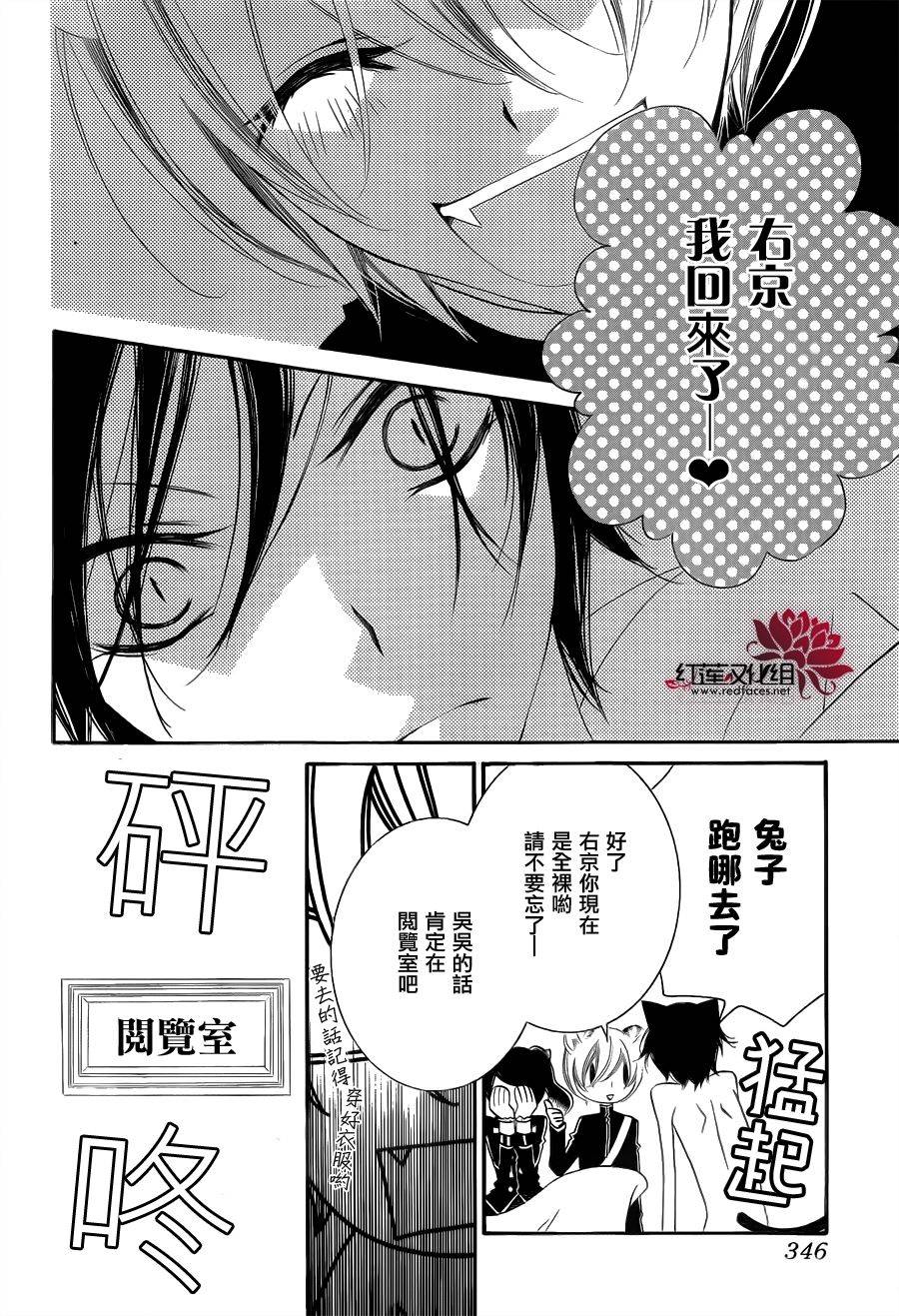 少年少女黑白像韩漫全集-第66话无删减无遮挡章节图片 
