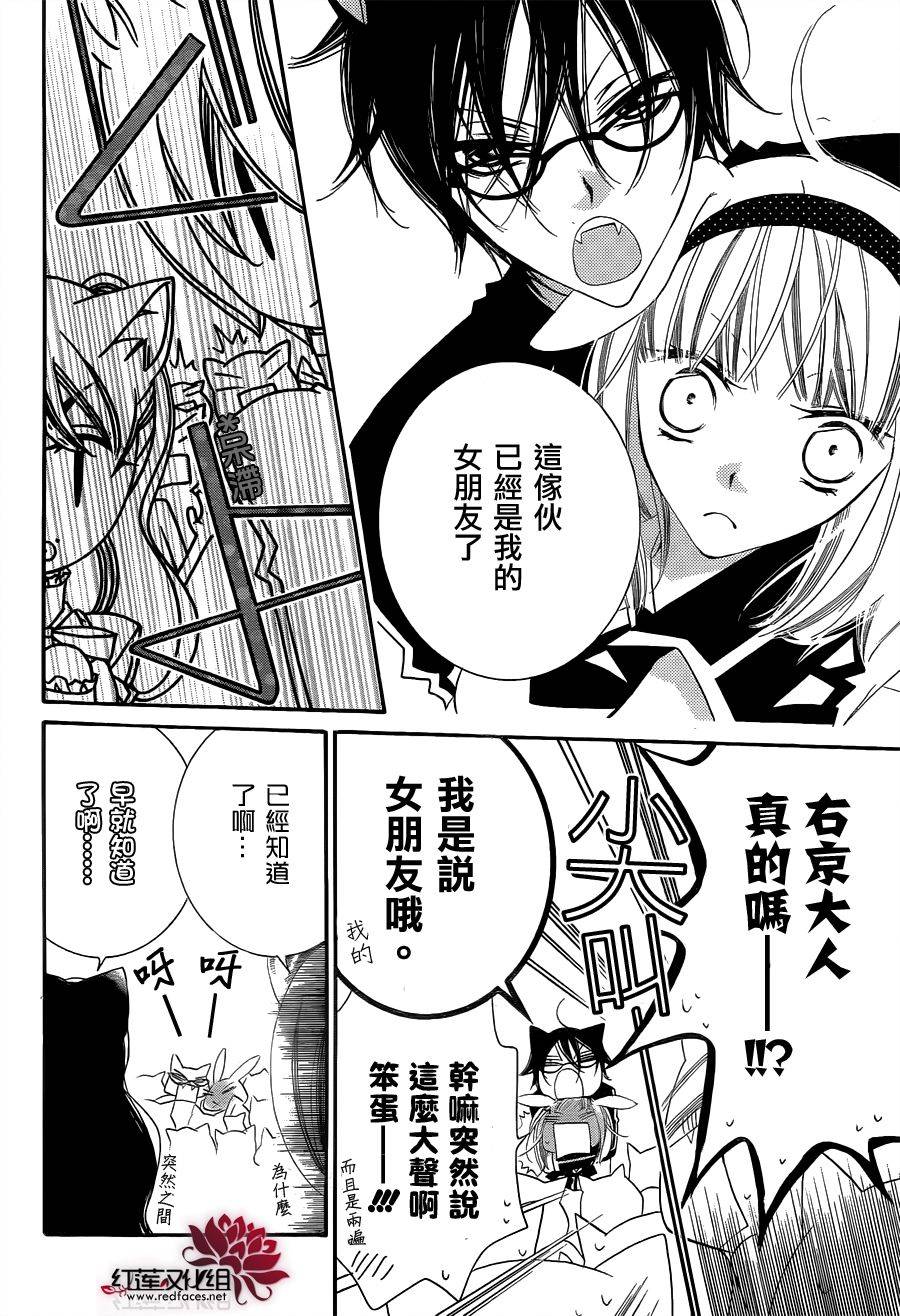 少年少女黑白像韩漫全集-第66话无删减无遮挡章节图片 