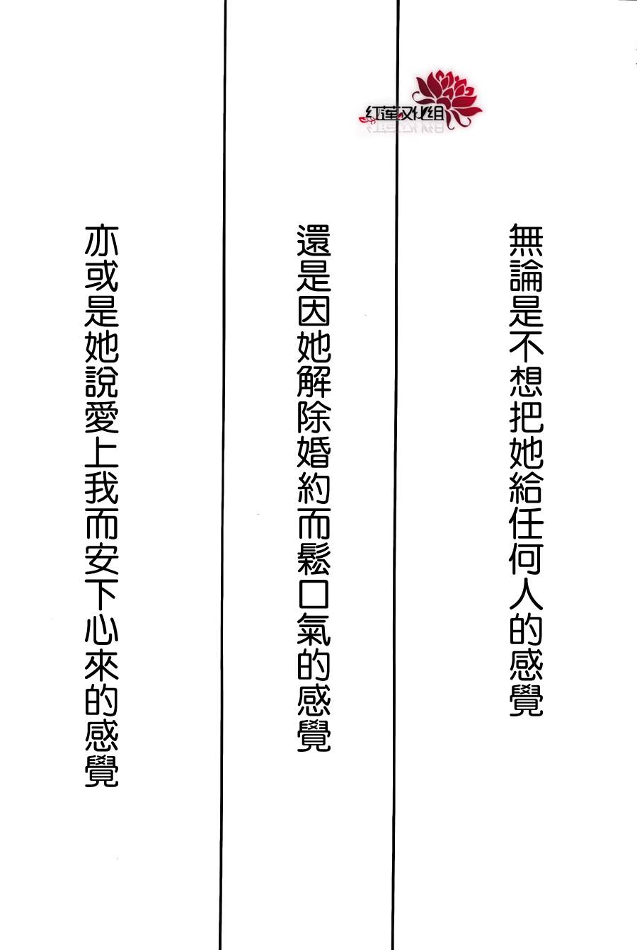少年少女黑白像韩漫全集-第67话无删减无遮挡章节图片 