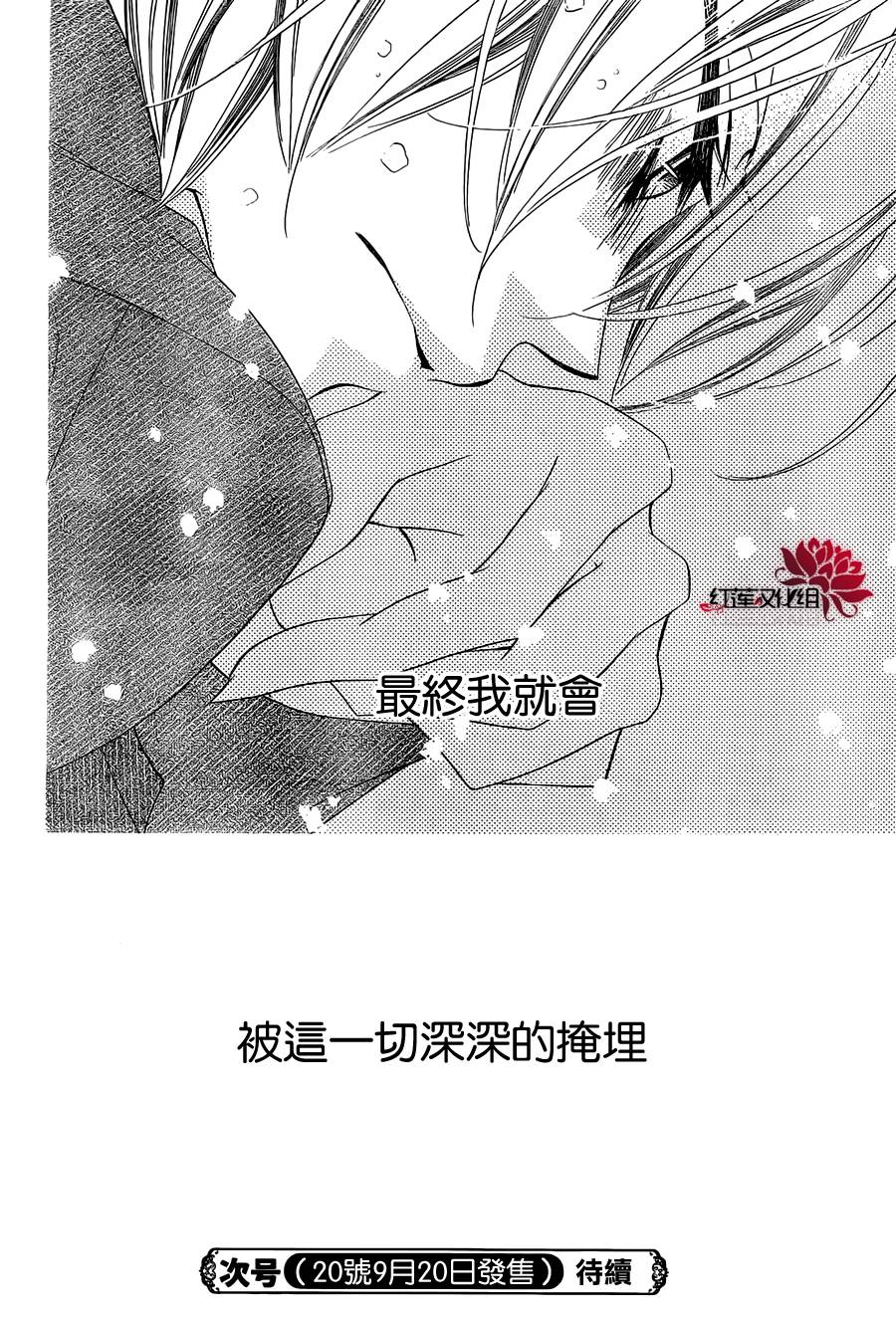 少年少女黑白像韩漫全集-第67话无删减无遮挡章节图片 
