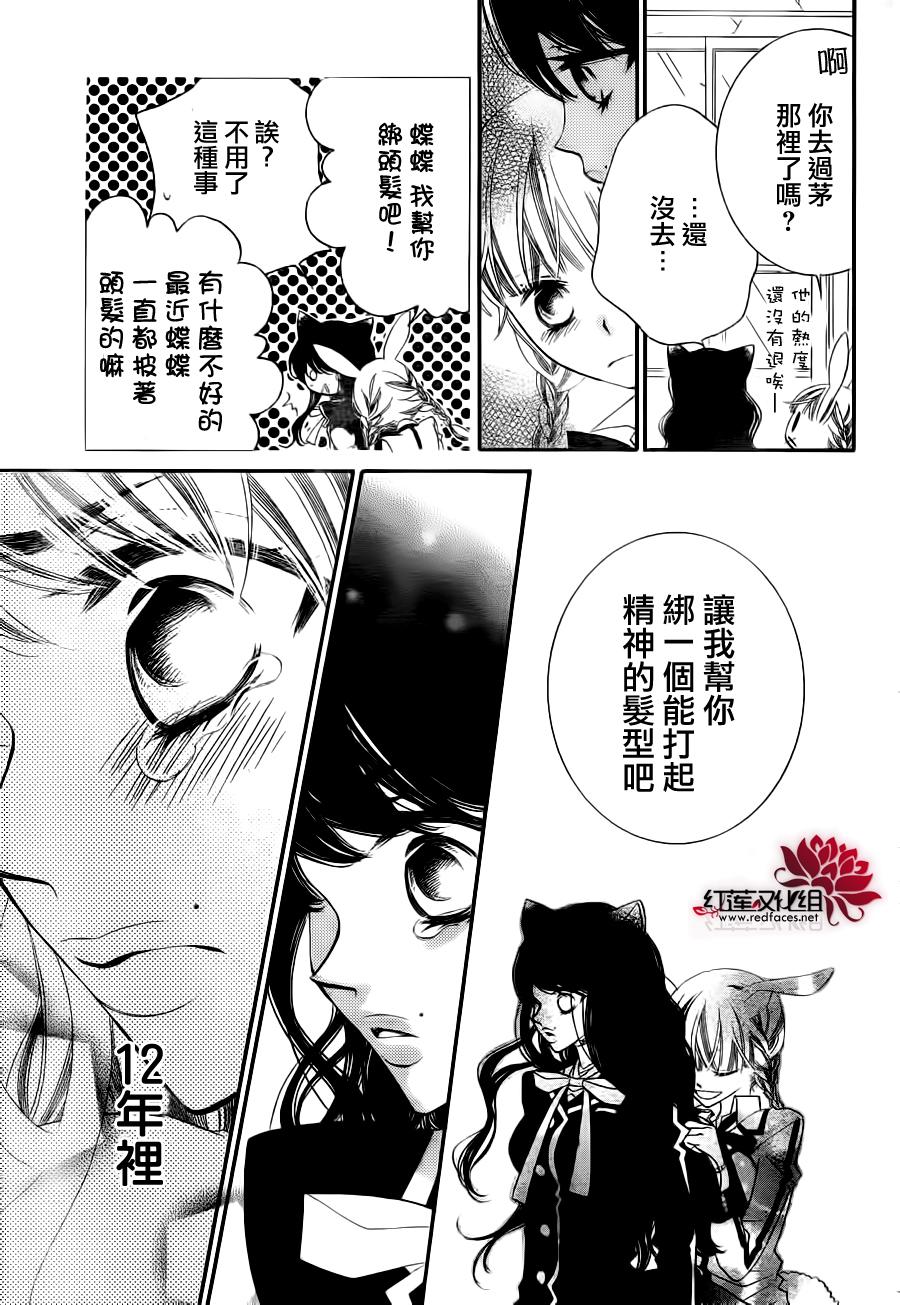少年少女黑白像韩漫全集-第68话无删减无遮挡章节图片 