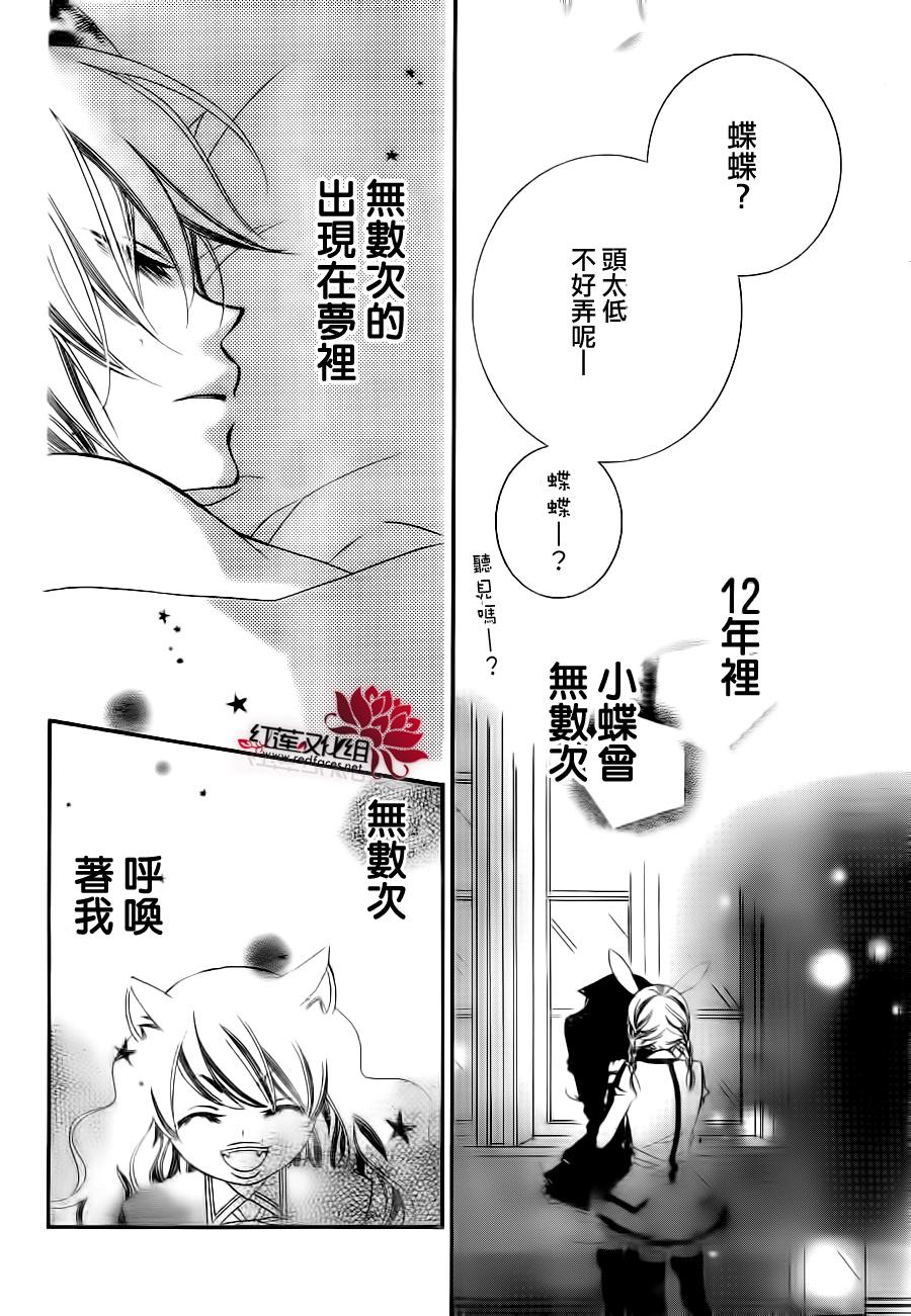 少年少女黑白像韩漫全集-第68话无删减无遮挡章节图片 