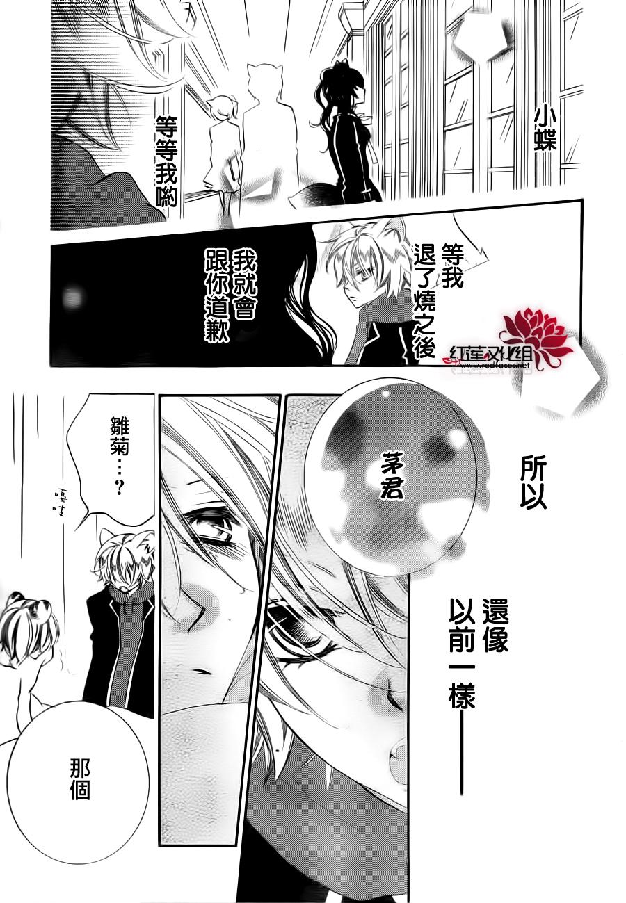 少年少女黑白像韩漫全集-第68话无删减无遮挡章节图片 