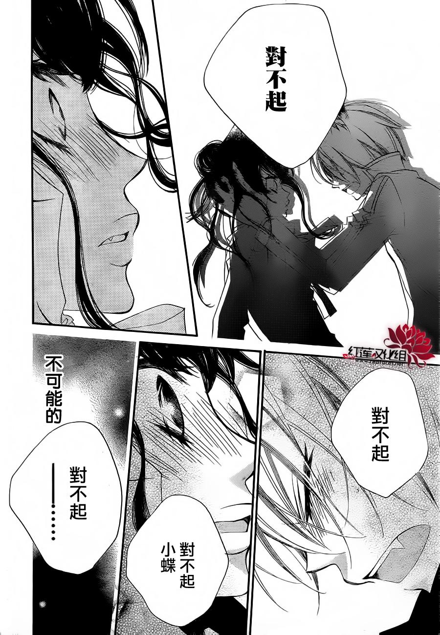少年少女黑白像韩漫全集-第68话无删减无遮挡章节图片 