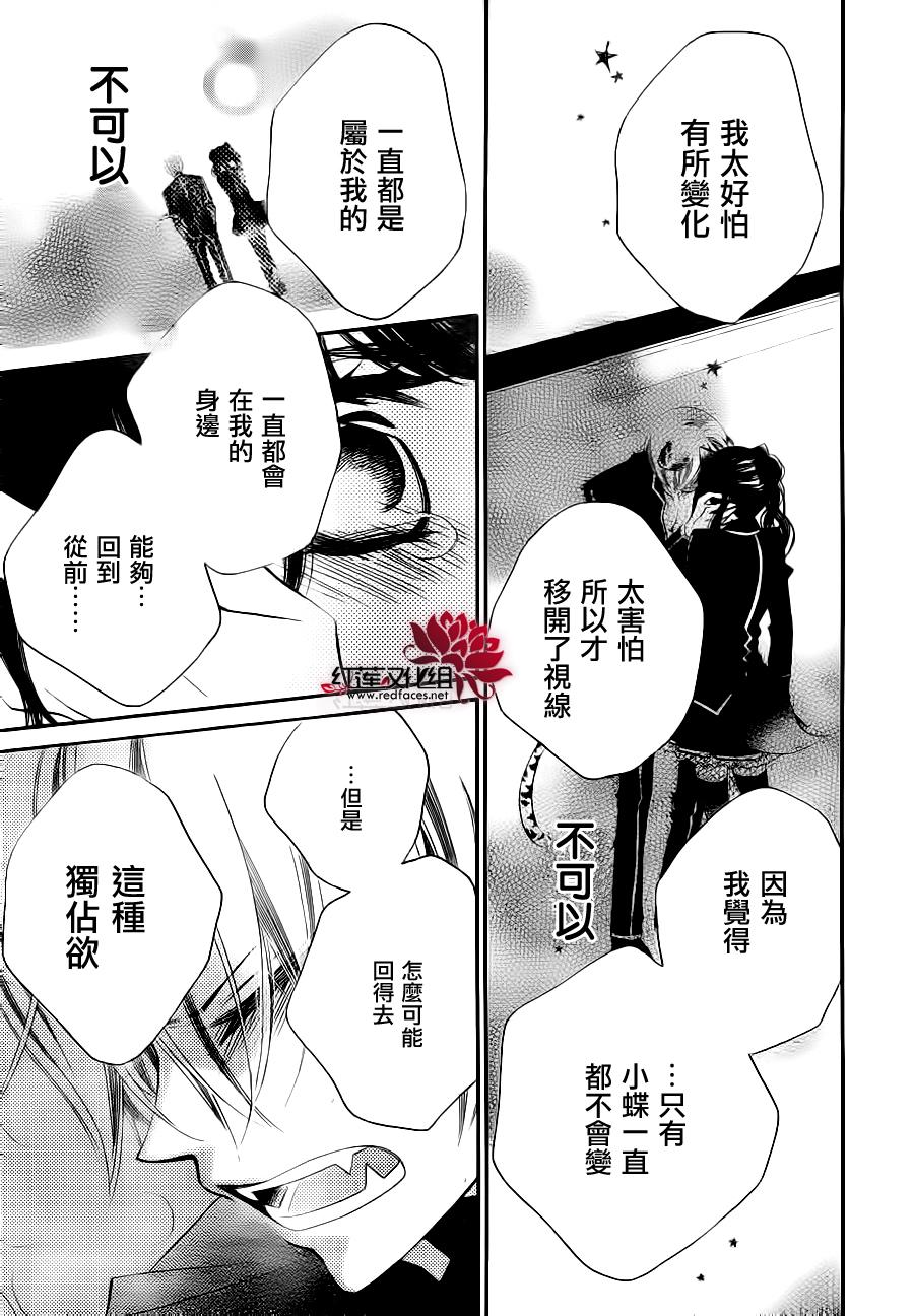 少年少女黑白像韩漫全集-第68话无删减无遮挡章节图片 