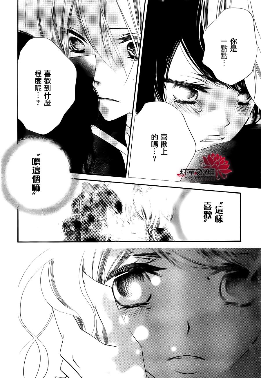 少年少女黑白像韩漫全集-第68话无删减无遮挡章节图片 