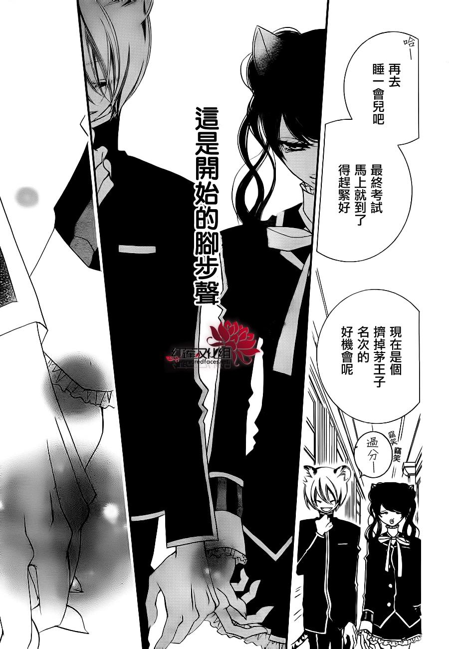 少年少女黑白像韩漫全集-第68话无删减无遮挡章节图片 