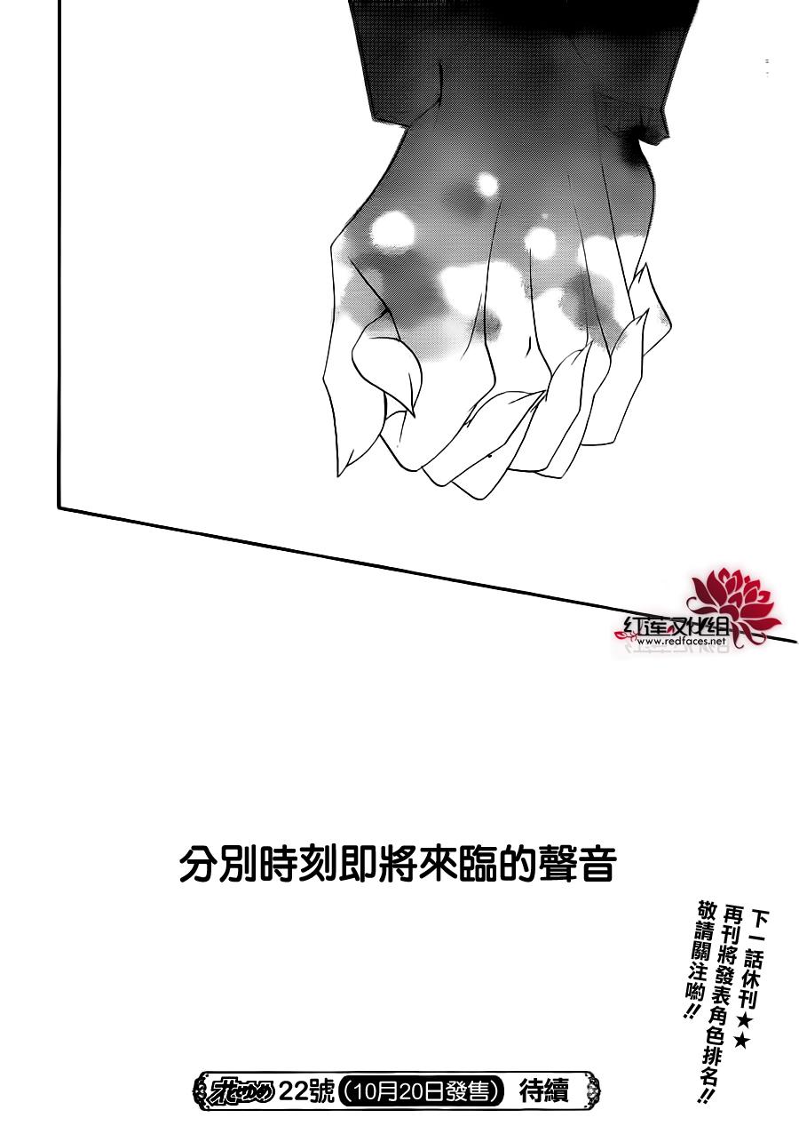 少年少女黑白像韩漫全集-第68话无删减无遮挡章节图片 