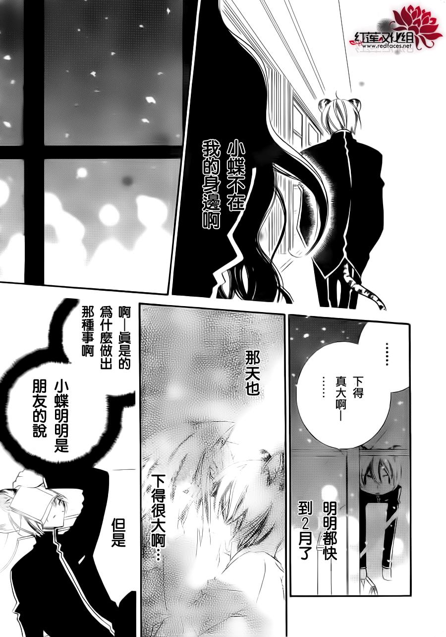 少年少女黑白像韩漫全集-第68话无删减无遮挡章节图片 