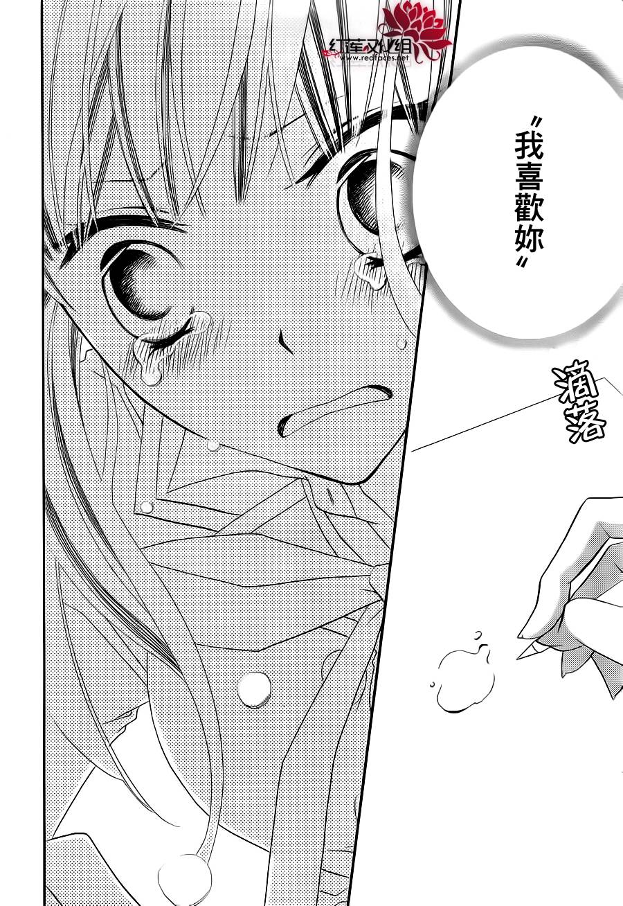 少年少女黑白像韩漫全集-第69话无删减无遮挡章节图片 