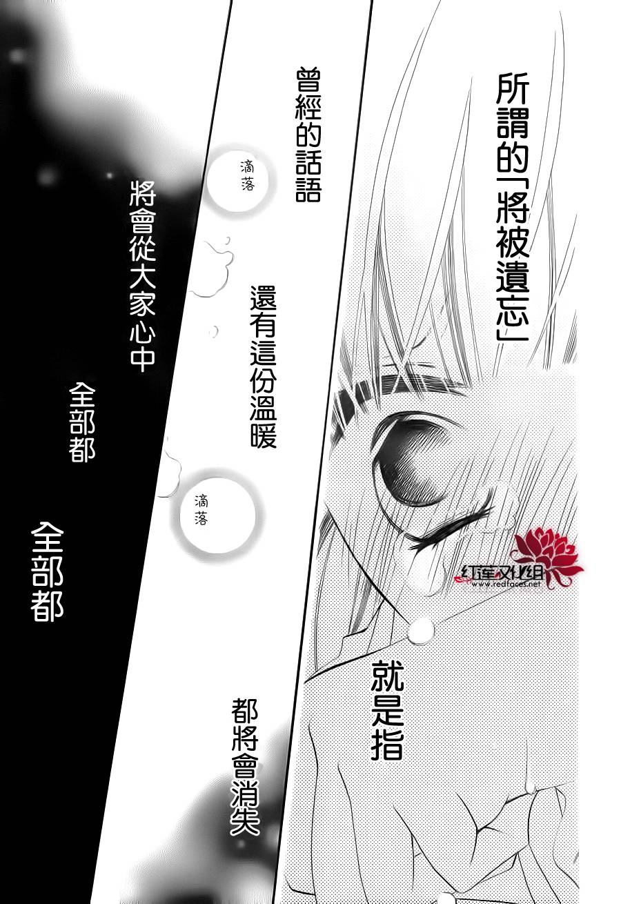 少年少女黑白像韩漫全集-第69话无删减无遮挡章节图片 
