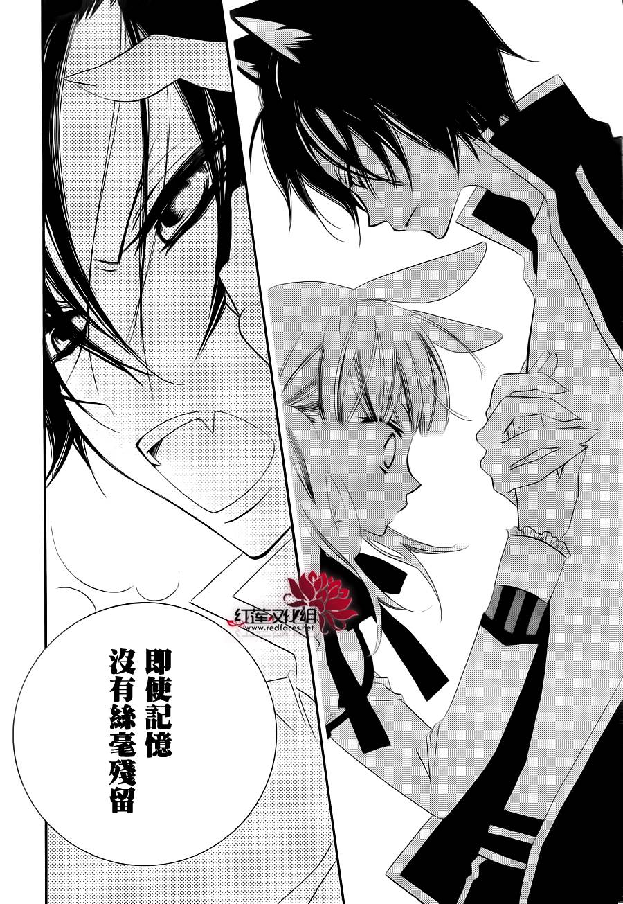 少年少女黑白像韩漫全集-第69话无删减无遮挡章节图片 