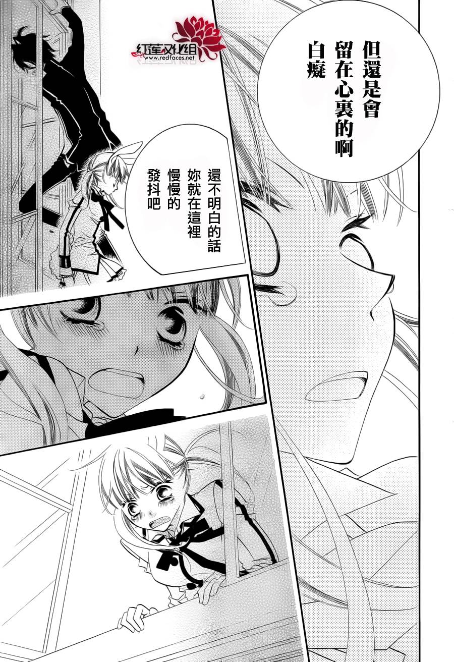 少年少女黑白像韩漫全集-第69话无删减无遮挡章节图片 