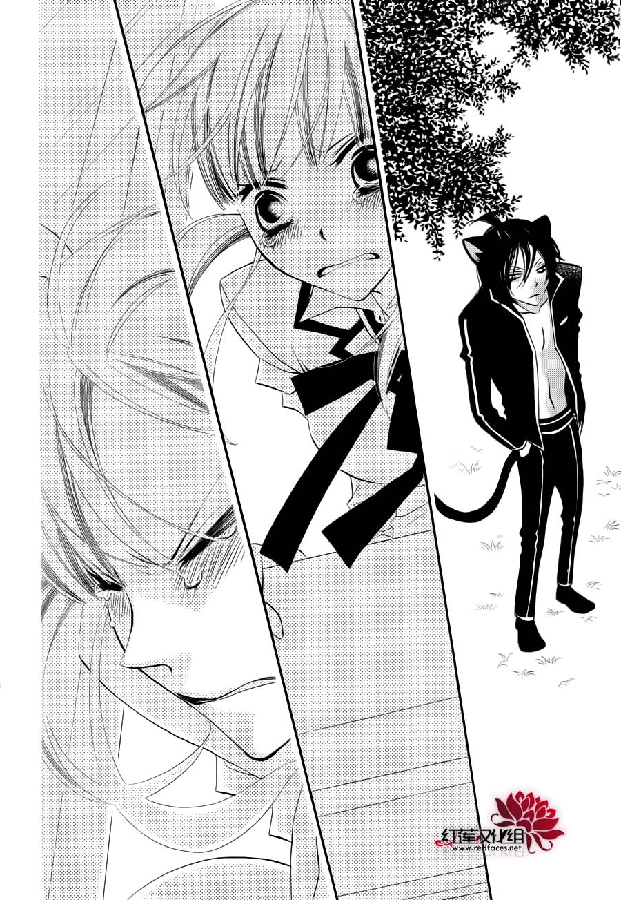 少年少女黑白像韩漫全集-第69话无删减无遮挡章节图片 
