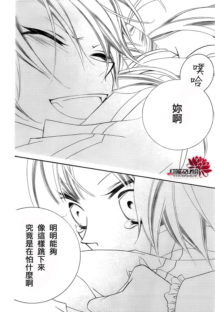 少年少女黑白像韩漫全集-第69话无删减无遮挡章节图片 