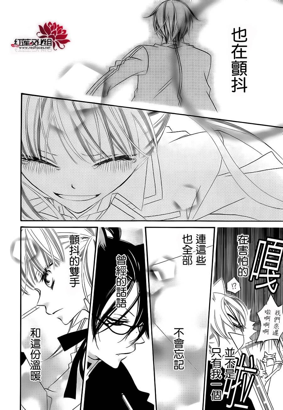 少年少女黑白像韩漫全集-第69话无删减无遮挡章节图片 