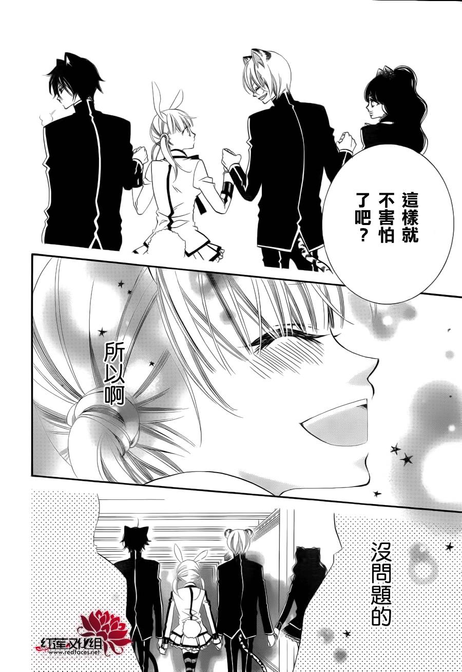 少年少女黑白像韩漫全集-第69话无删减无遮挡章节图片 