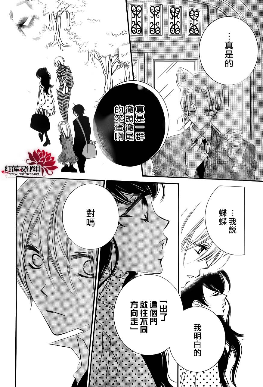 少年少女黑白像韩漫全集-第70话无删减无遮挡章节图片 