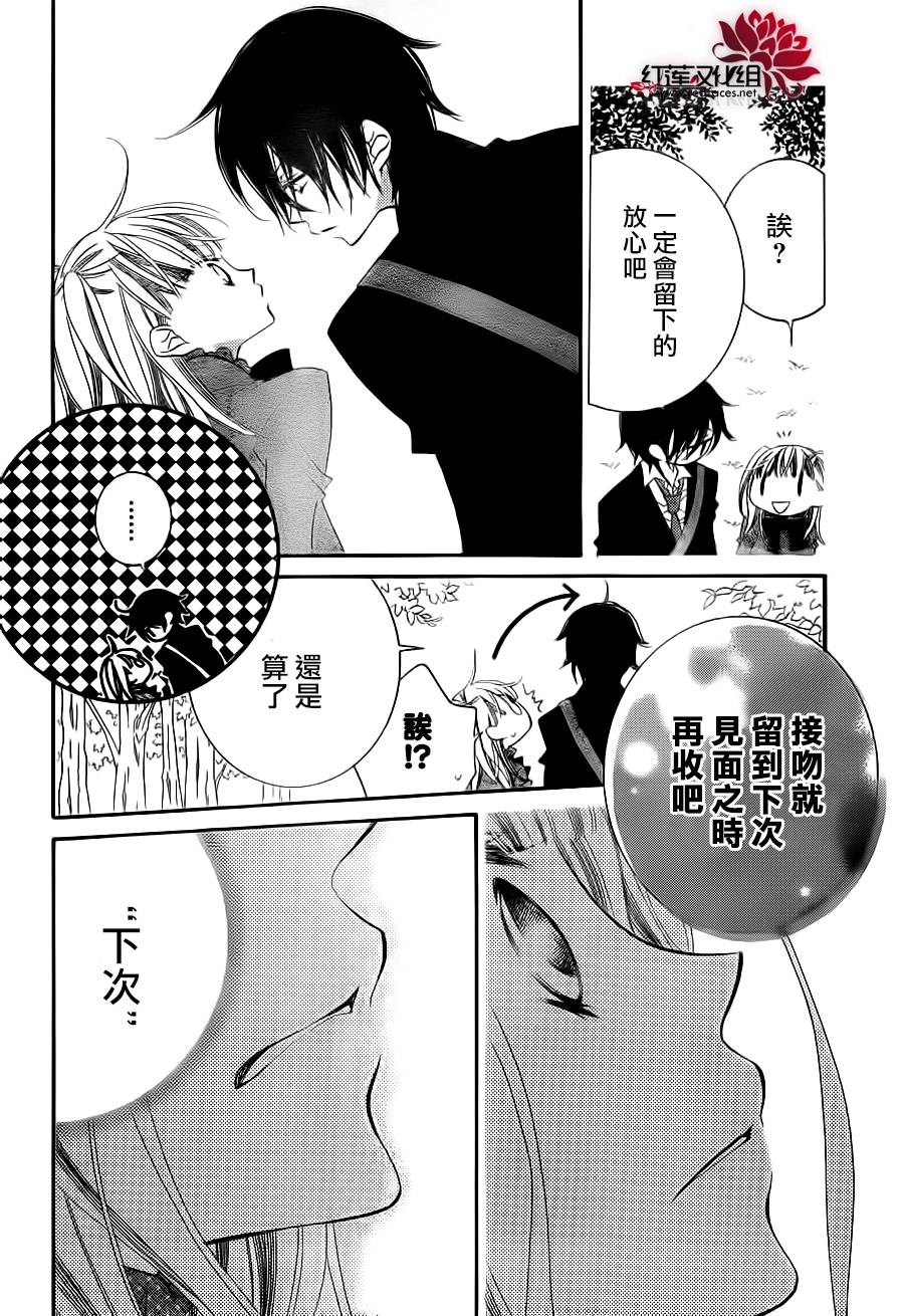 少年少女黑白像韩漫全集-第70话无删减无遮挡章节图片 