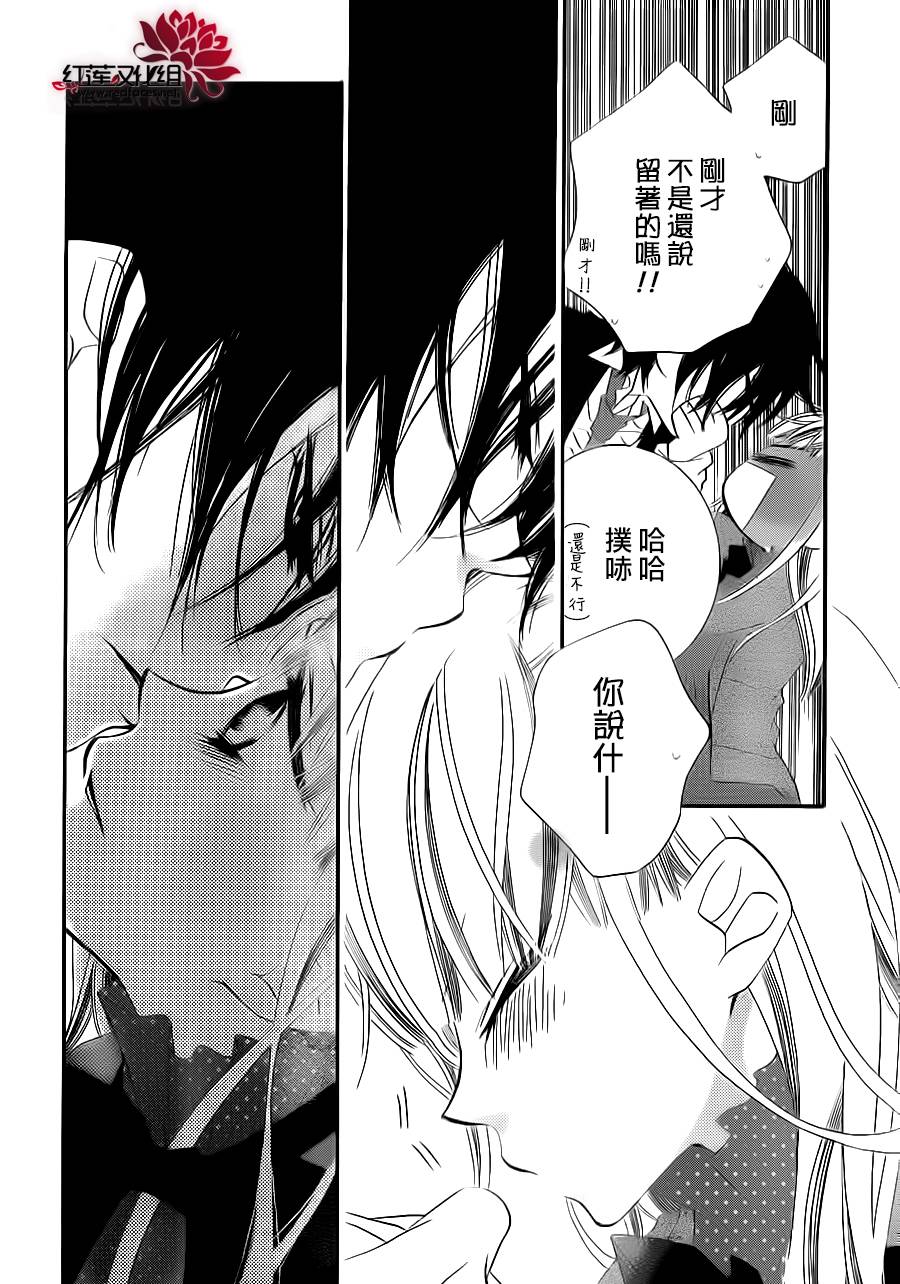 少年少女黑白像韩漫全集-第70话无删减无遮挡章节图片 