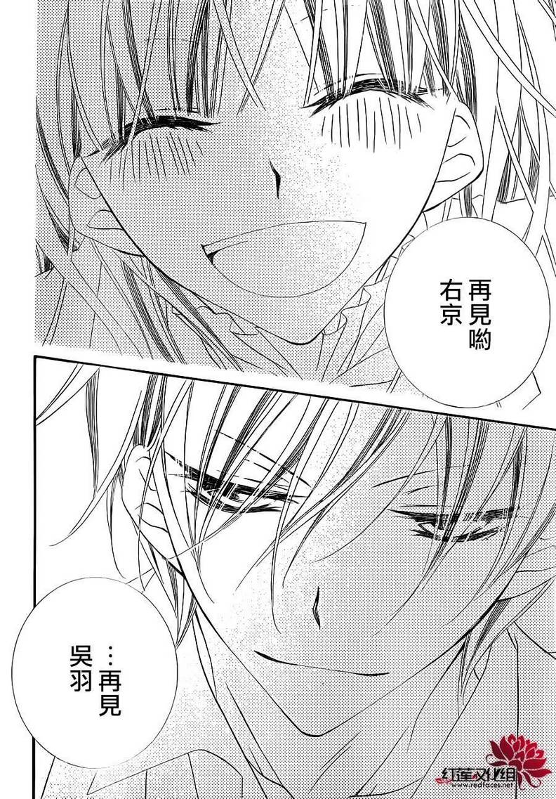少年少女黑白像韩漫全集-第70话无删减无遮挡章节图片 