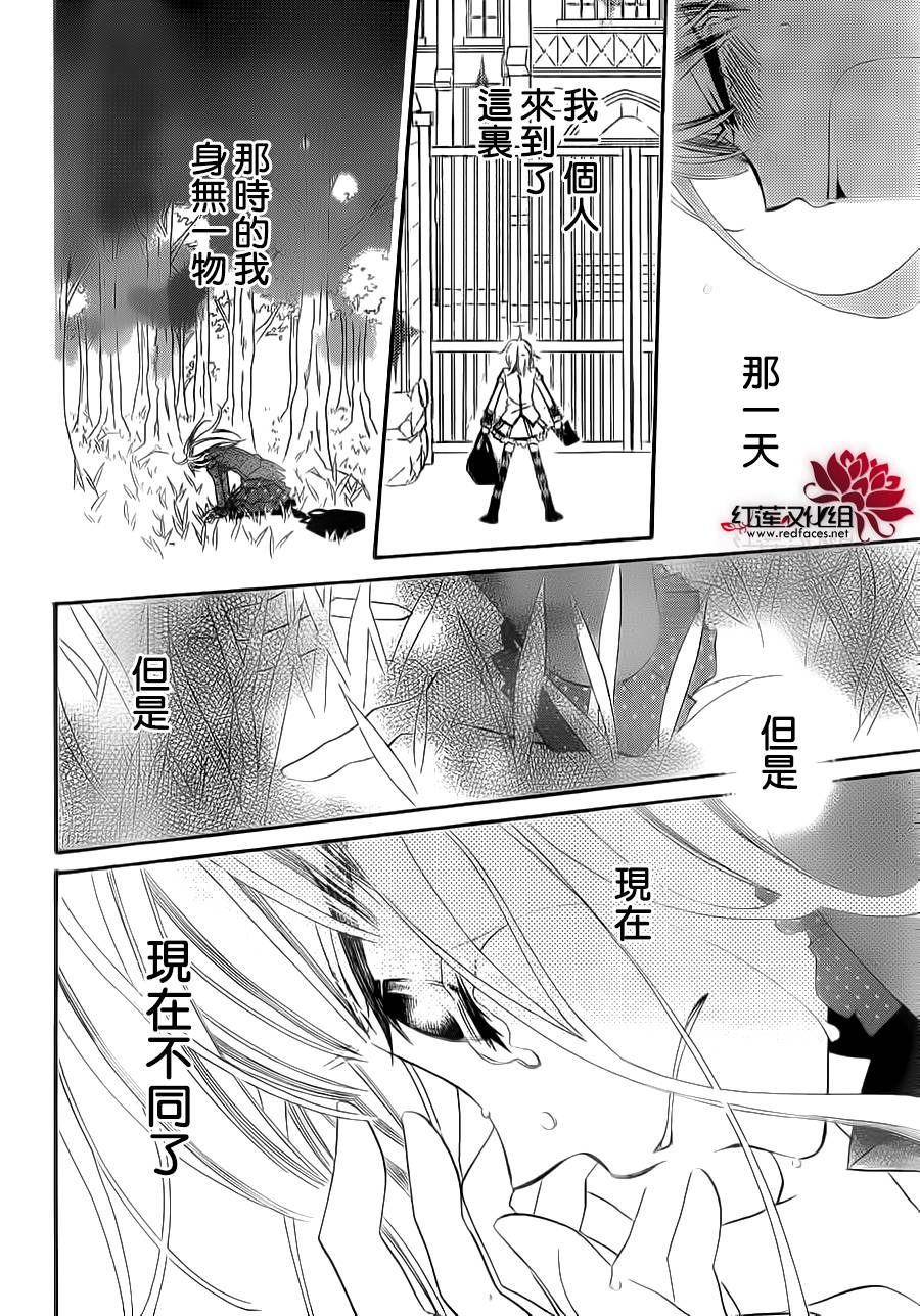 少年少女黑白像韩漫全集-第70话无删减无遮挡章节图片 