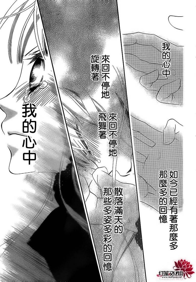 少年少女黑白像韩漫全集-第70话无删减无遮挡章节图片 