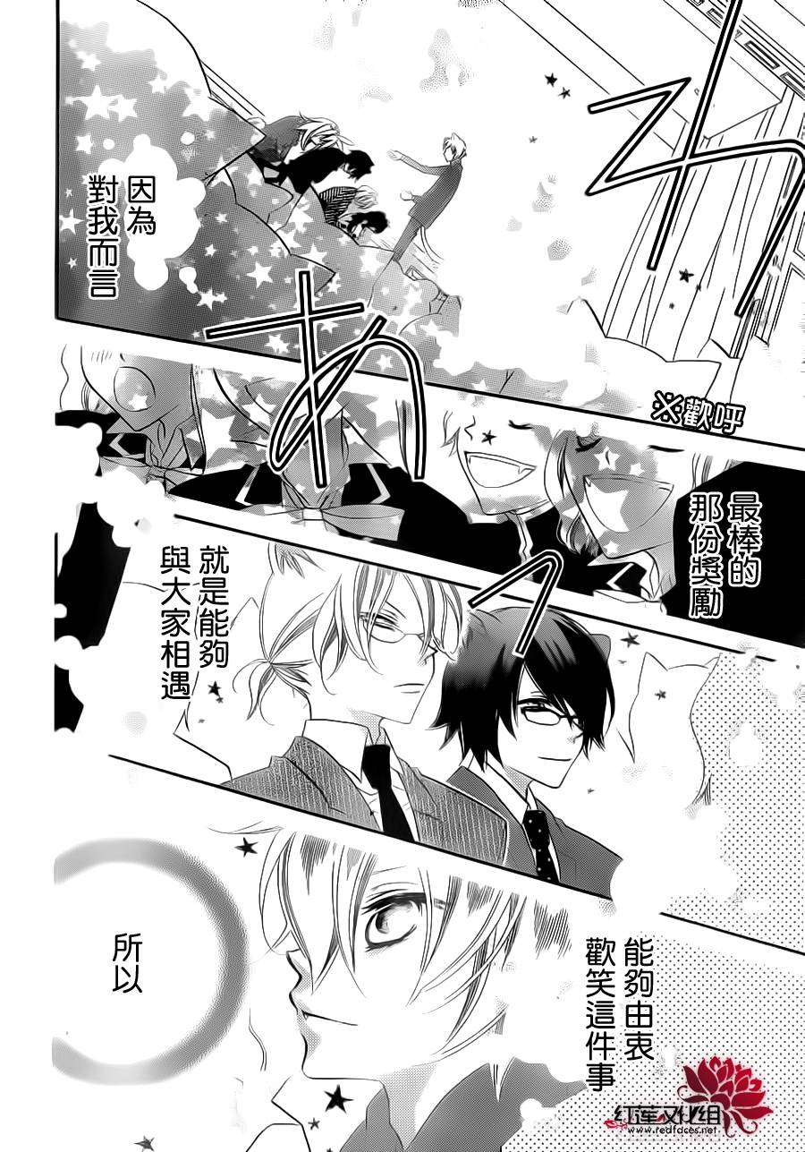 少年少女黑白像韩漫全集-第70话无删减无遮挡章节图片 