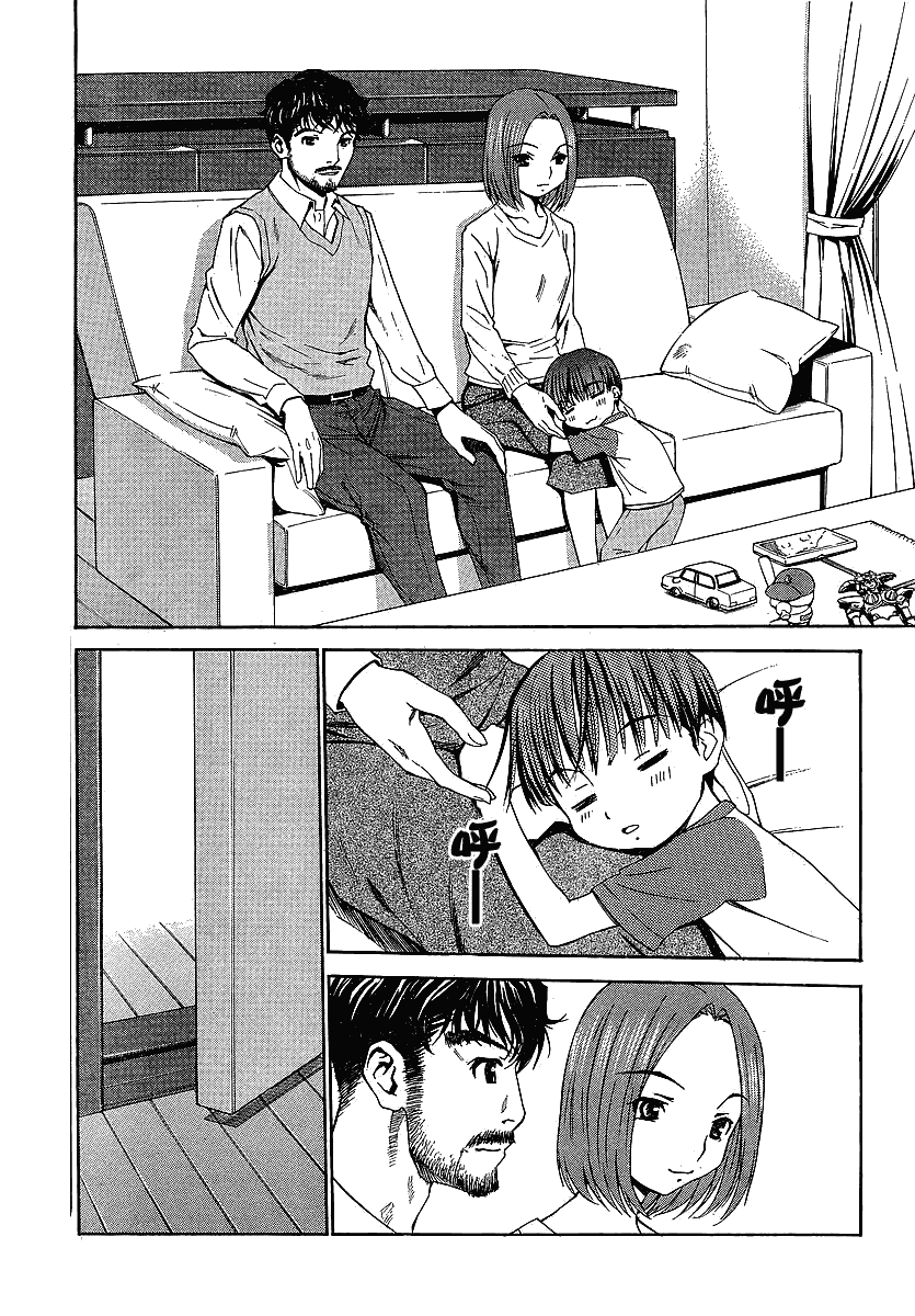 爱相随LovePlus凛子过去篇韩漫全集-第03话无删减无遮挡章节图片 