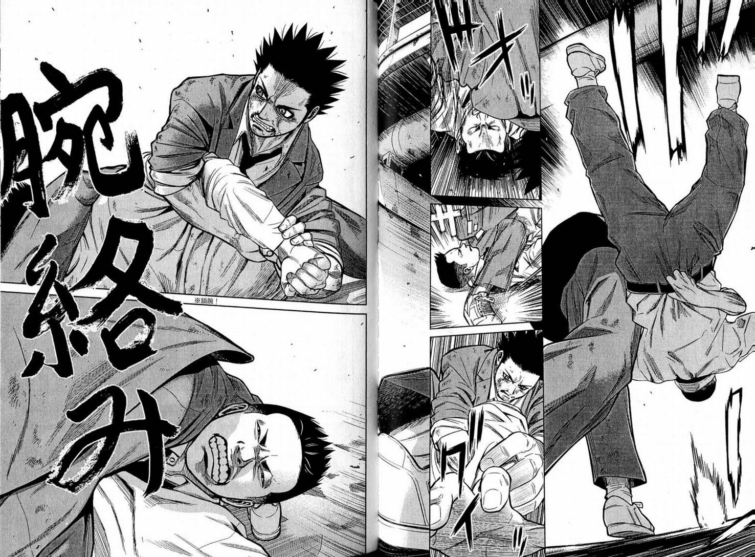 代打专家韩漫全集-VOL01无删减无遮挡章节图片 