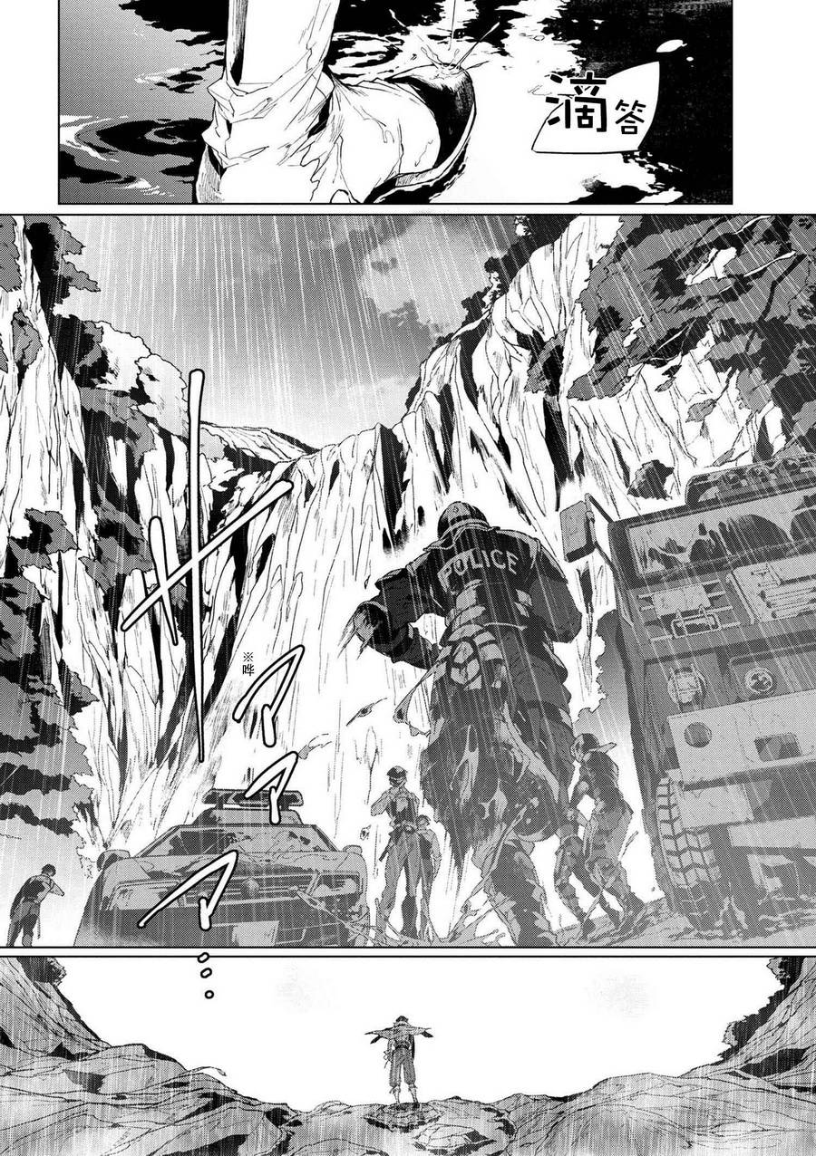 文豪野犬外传 绫辻行人VS京极夏彦韩漫全集-序幕无删减无遮挡章节图片 