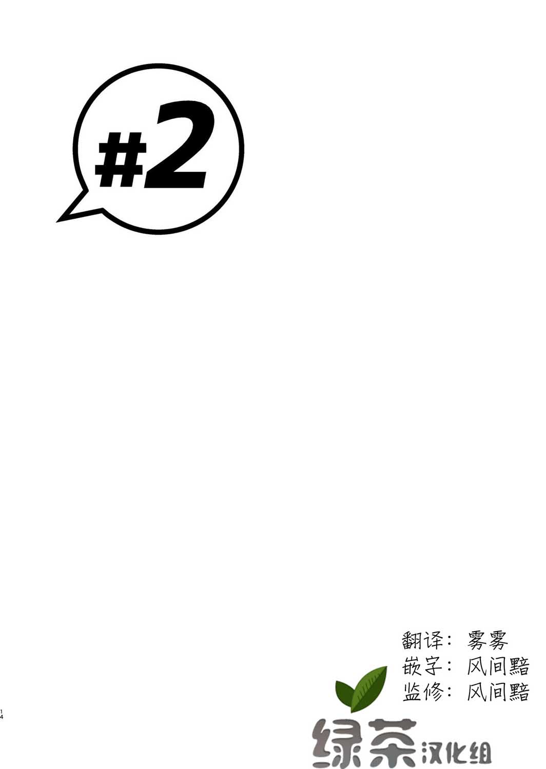 过度紧张就会灵魂出窍女孩韩漫全集-第02话无删减无遮挡章节图片 