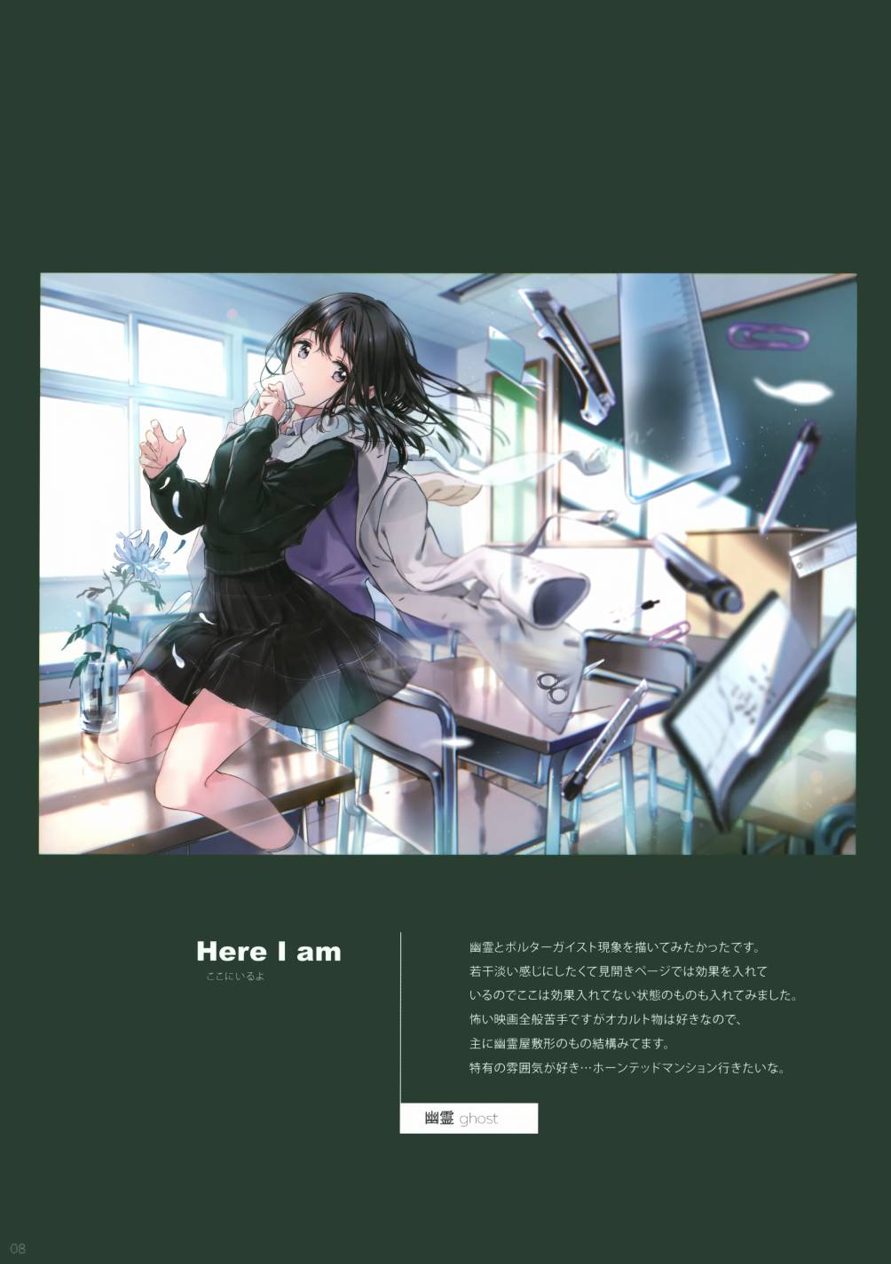 (C97) 少女ミステリ剧场韩漫全集-全一册无删减无遮挡章节图片 