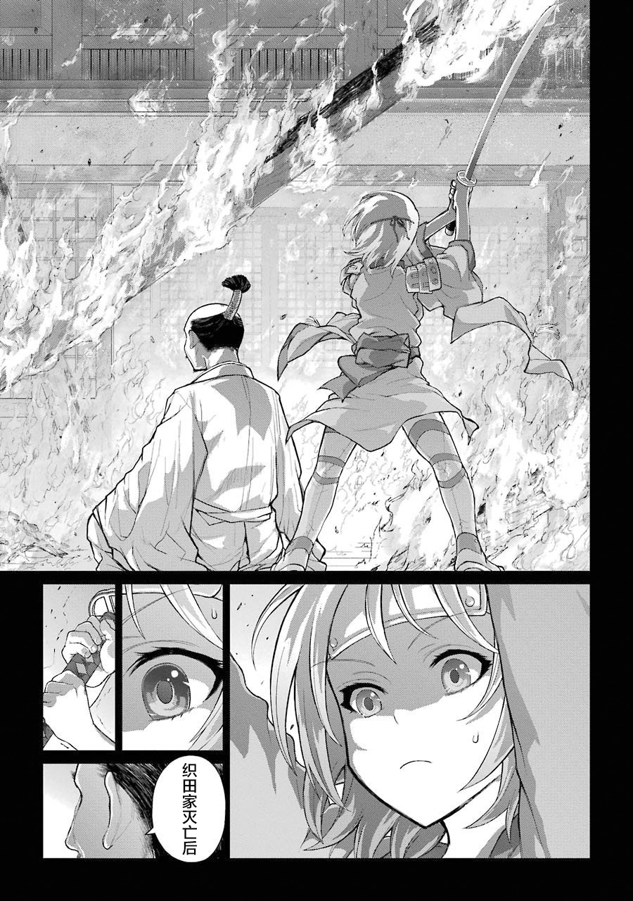 蝶抚之忍韩漫全集-第01话无删减无遮挡章节图片 